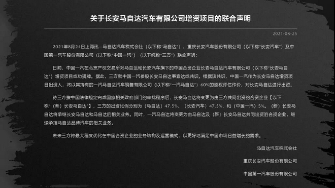 最是人间留不住 还记得你曾追过的这些车吗