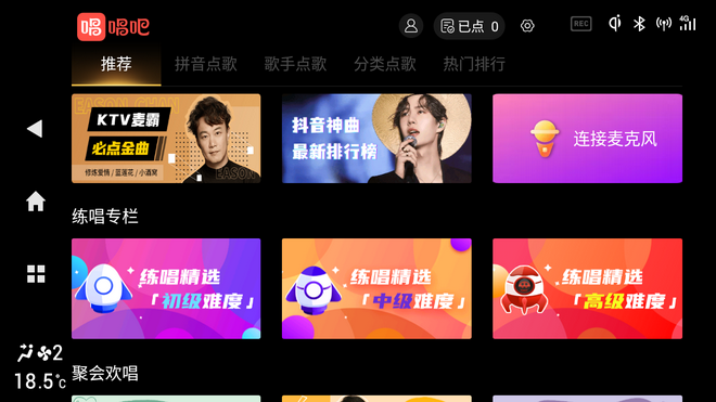 让智能更进一步 传祺GS4 PLUS OTA升级“七重礼”