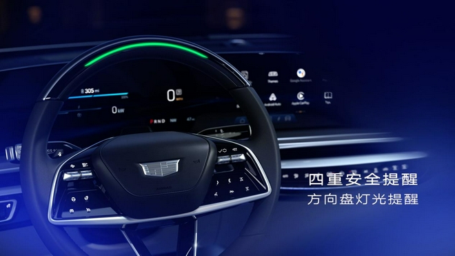 2021 Guangzhou Auto Show: Cadillac LYRIQ officially starts pre-sales for RMB 439,700