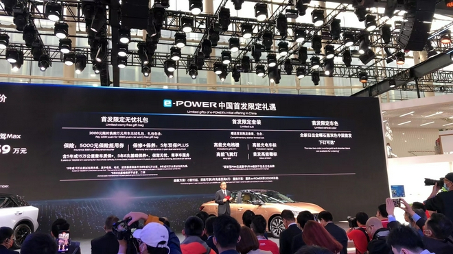 2021广州车展：e-POWER轩逸正式上市 售价13.89-15.59万元