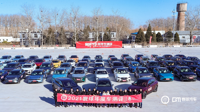 年终大考 61款车角逐寰球年度车盛典席位