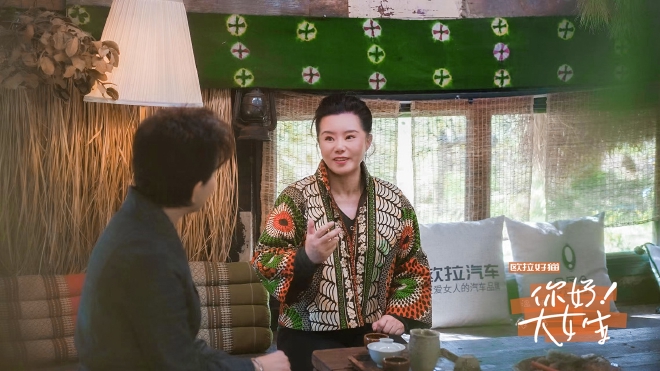 对话“大女生” 欧拉好猫比女人更爱女人