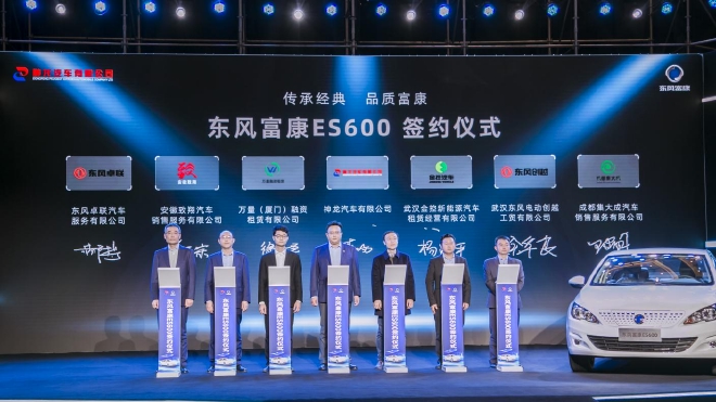 瞄准B端市场，东风富康ES600上市即实现30000辆客户订单