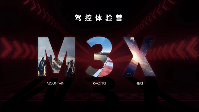 15.99万元 - 16.99万元，“赛道级性能SUV”星途凌云S热血上市