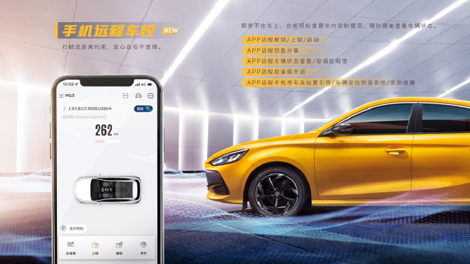 全新MG5 2022款上市 售价6.79-9.99万元