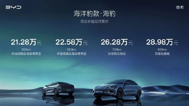 放弃Model 3你选谁 四款纯电轿车推荐