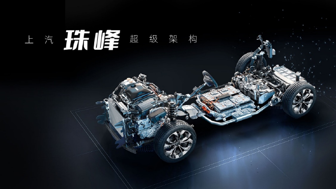 The new third-generation Roewe RX5/super-hybrid eRX5 double car pre-sale 124,900