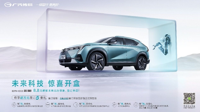 8.8元开启盲订，爆款影酷等你来pick！