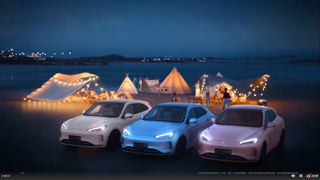 售价28.86-31.98万元 AITO问界M5 EV正式上市