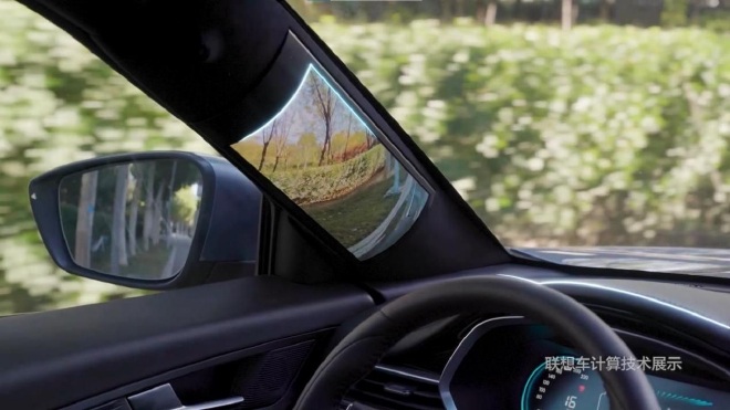 助力汽车新四化 联想首次发布车计算战略规划