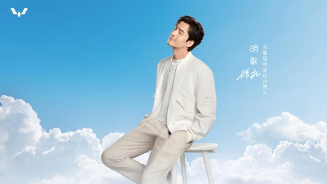 胡歌精品小车五菱Air ev质感上市！