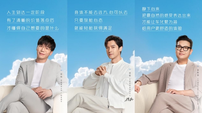 胡歌精品小车五菱Air ev质感上市！