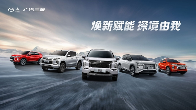 2022广州车展：广汽三菱全新欧蓝德首任车主交付