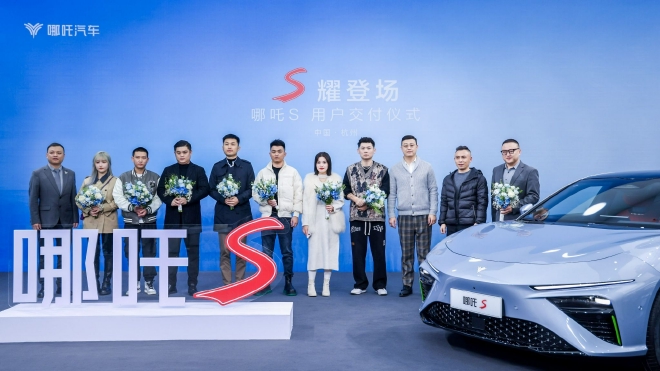 哪吒汽车2022全年交付15.2万台 同比增长118%