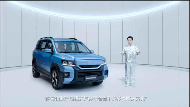 十万级增程大七座SUV 斯威大虎EDi正式发布