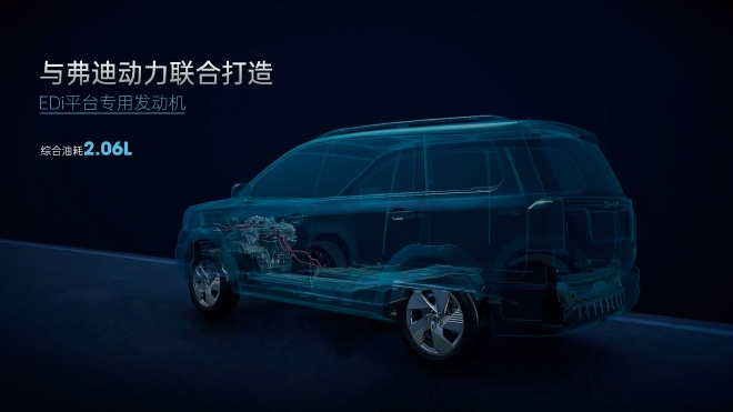 定位十万级 斯威大虎EDi增程电动汽车指导价9.99万起