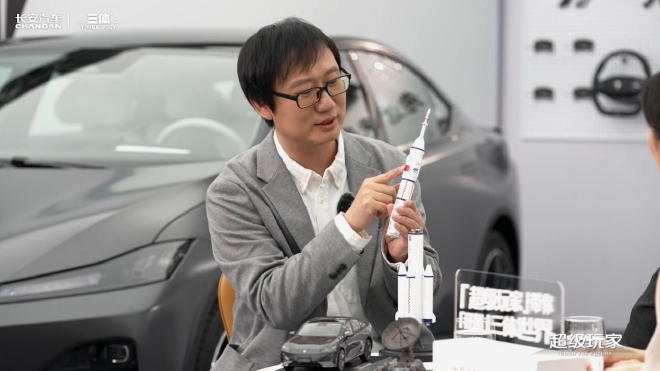 探寻宇宙奥秘 长安汽车对话‘三体世界’与‘航天科技’