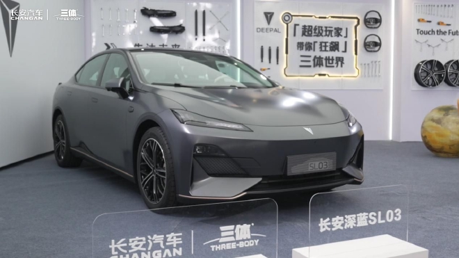 探寻宇宙奥秘 长安汽车对话‘三体世界’与‘航天科技’