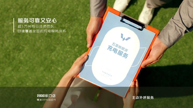 5.98万起！大空间五门纯电车五菱缤果正式上市