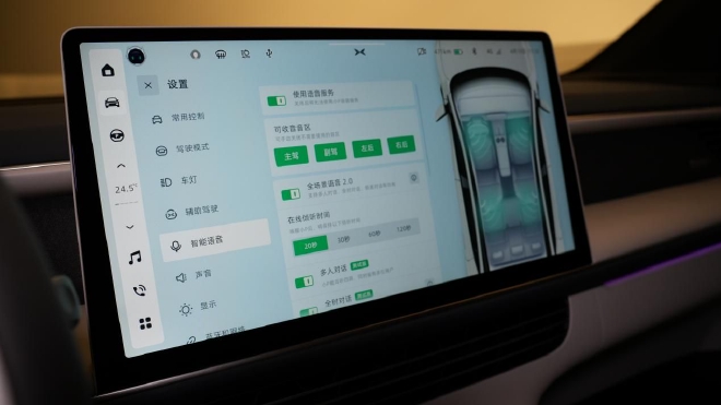 新设计加新架构 G6会成为小鹏完全体的开端吗