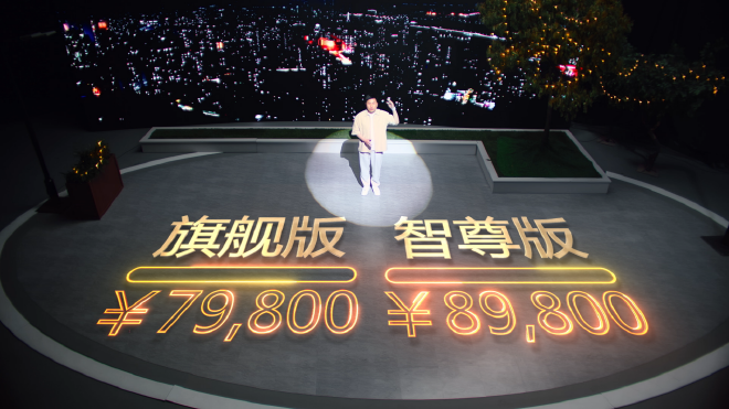 入门即旗舰，7.98万起！潮玩纯电SUV宝骏悦也震撼上市