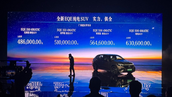 售价48.6万元起 奔驰全新EQE纯电SUV正式上市