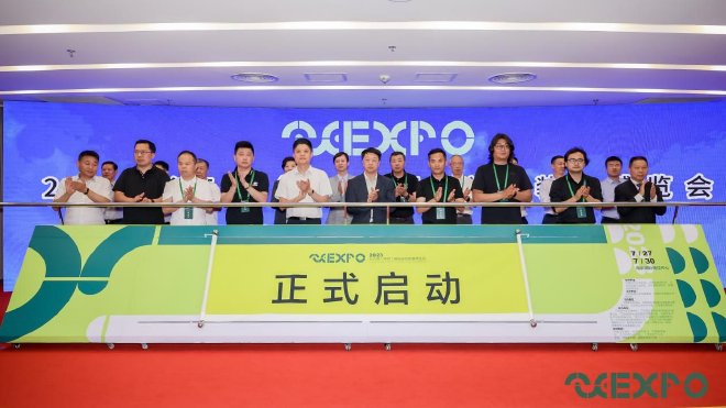 2023长三角国际旅游装备博览会召开