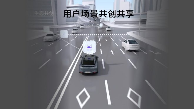 新时代科技如何变革 广汽集团给出答案