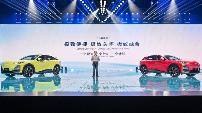 深蓝汽车力推电动平权、智能平权 全面普及全场景智慧出行