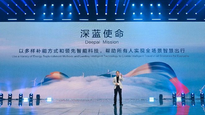 深蓝汽车力推电动平权、智能平权 全面普及全场景智慧出行