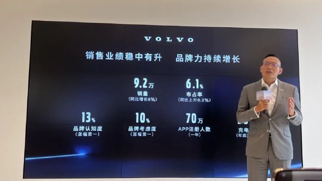 　沃尔沃汽车集团全球高级副总裁、亚太区总裁兼CEO袁小林