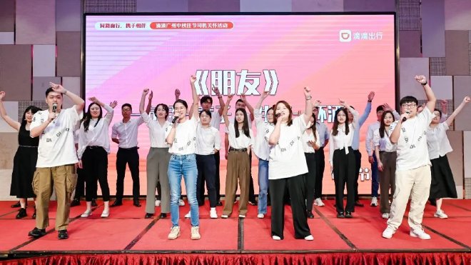 滴滴“橙意计划”新举措 试行司机节假日错峰休息奖励