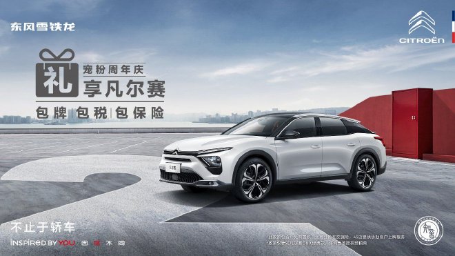 不止是年轻人的音乐盛典 更是神龙知音的线下Party