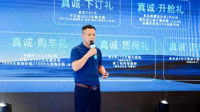 600公里15万级智能后驱轿跑SUV-睿蓝7北京上市