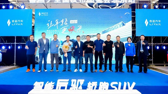 600公里15万级智能后驱轿跑SUV-睿蓝7北京上市