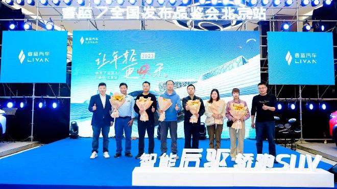 600公里15万级智能后驱轿跑SUV-睿蓝7北京上市