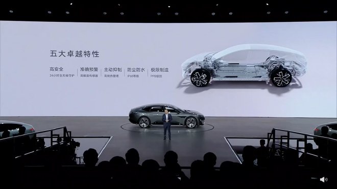 阿维塔12上市，建构30万级电轿标准