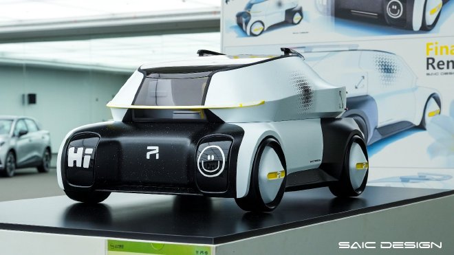 第十一届上汽设计国际挑战赛闭幕式暨颁奖典礼&第七届上汽设计•中国设计高校院长高峰论坛圆满举行