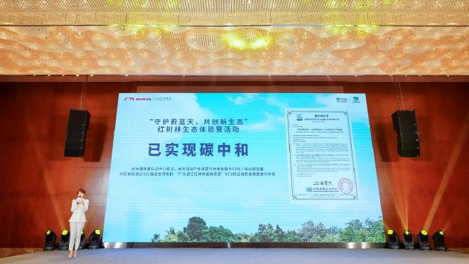 红树林生态体验营在湛江圆满结营