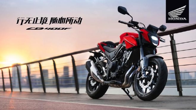 Honda焕新发布NX400、CB400F、CBR400R，NX400售价公布！
