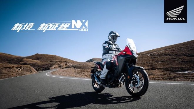 Honda焕新发布NX400、CB400F、CBR400R，NX400售价公布！