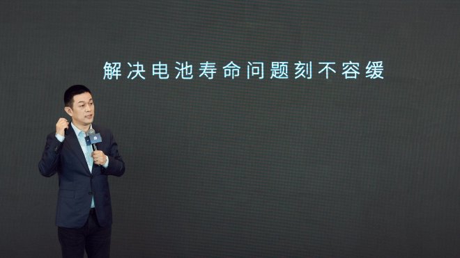 蔚来发布长寿命电池解决方案 乐道汽车将于5月上旬发布