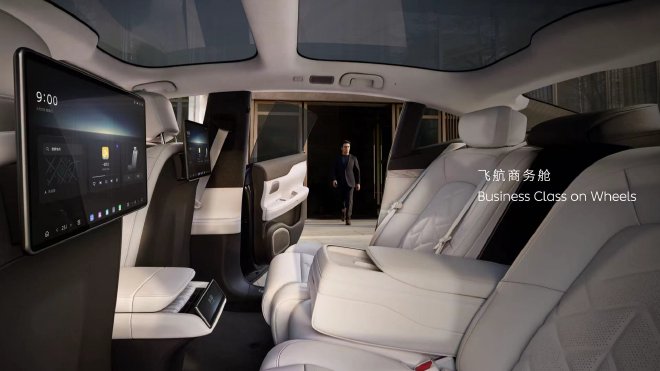 2024 Beijing Auto Show: The new Weilai ET7 is officially launched.