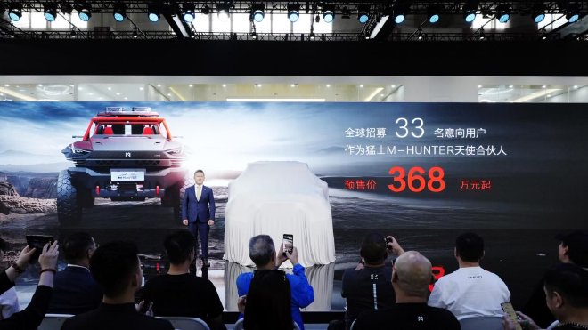 2024北京车展：东风猛士携三款新品首发