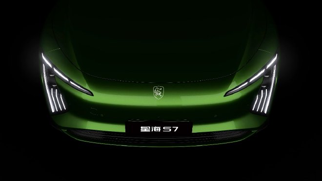 全球最低风阻 星海S7全球首秀