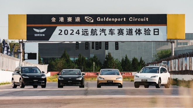 扬帆2024 远航汽车赛道体验日在京举办