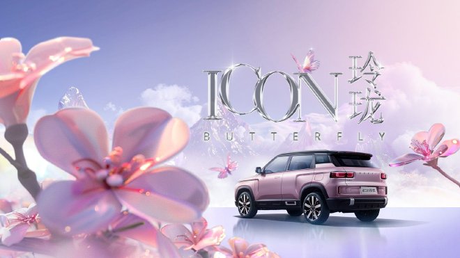 吉利ICON玲珑上市 售价9.69-11.69万元