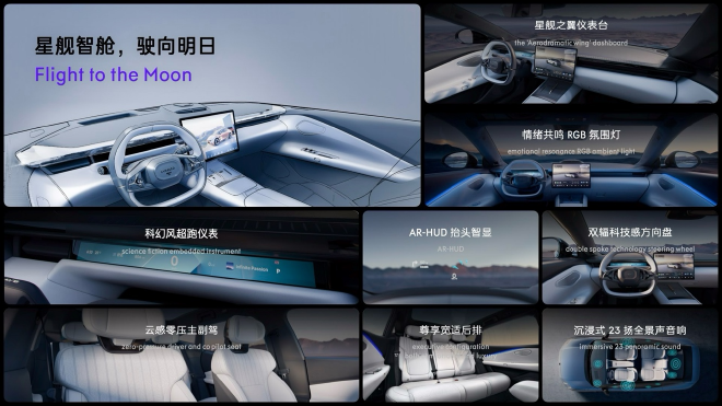 淦家阅：领克要坚持长期主义