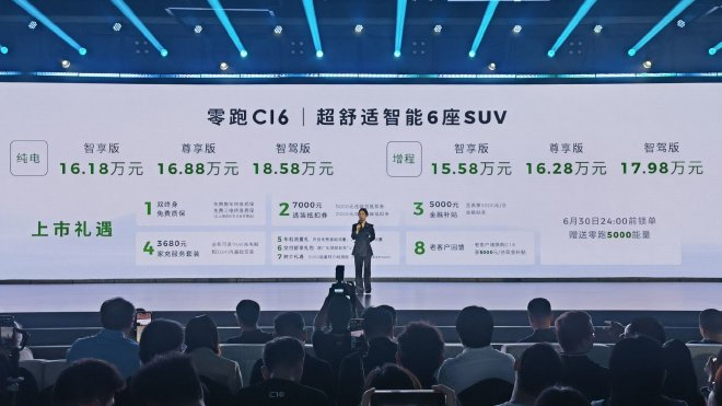 零跑朱江明：做汽车界优衣库