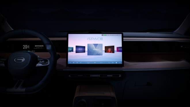 售价23.28万元起 传祺E8+正式上市